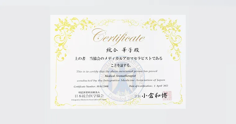 検定・資格認定制度