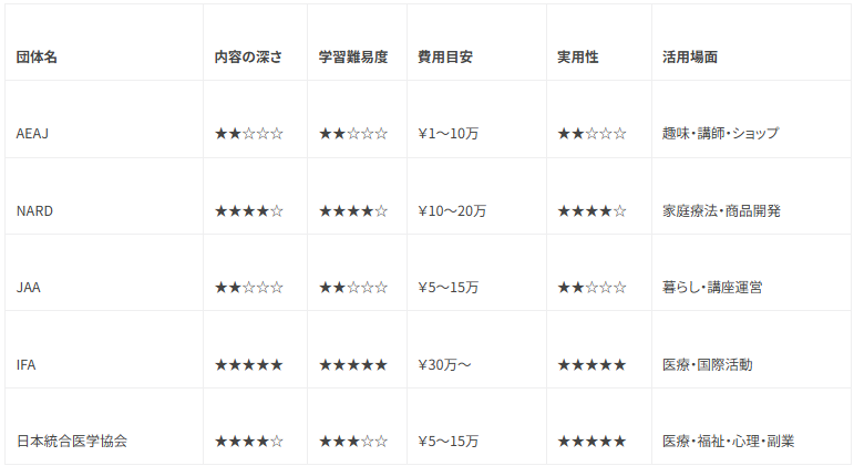 スクリーンショット 2025-04-17 175059.png