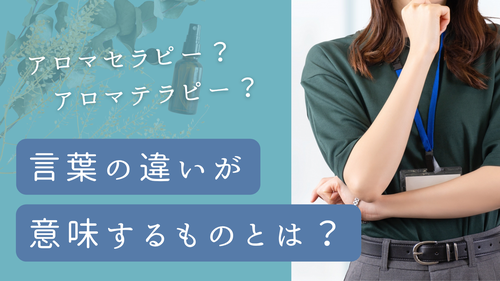 小見出しを追加 (2).png