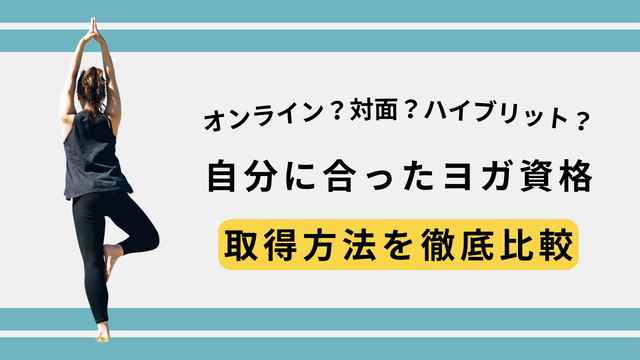 小見出しを追加 (9).png