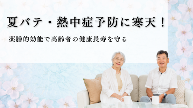 小見出しを追加 (8).png
