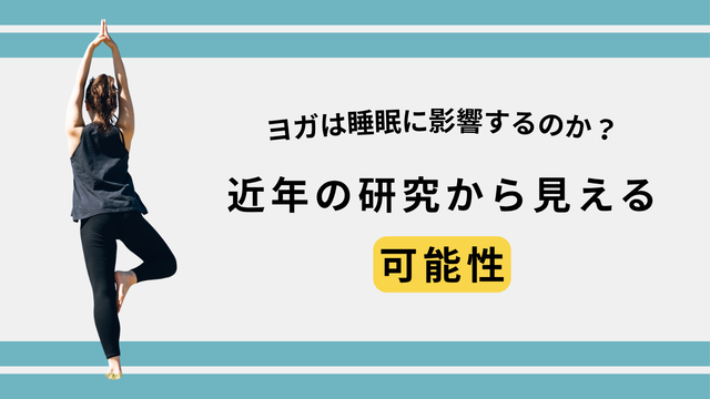 協会ブログサムネ (2).png