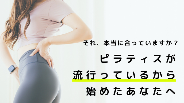 協会ブログサムネ (1).png