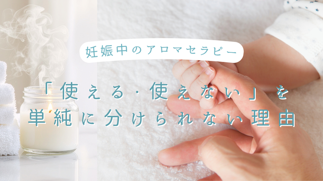 協会ブログサムネ.png