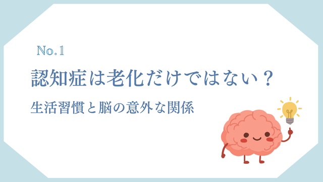 協会ブログサムネ (1).png