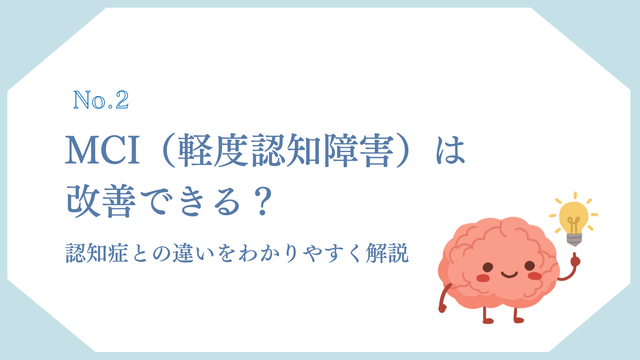 協会ブログサムネ.png