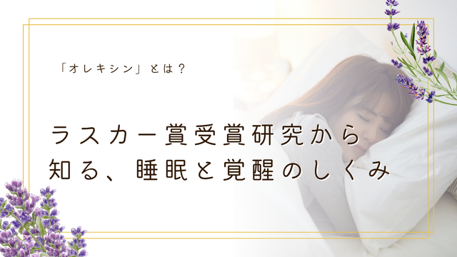 協会ブログサムネ.png