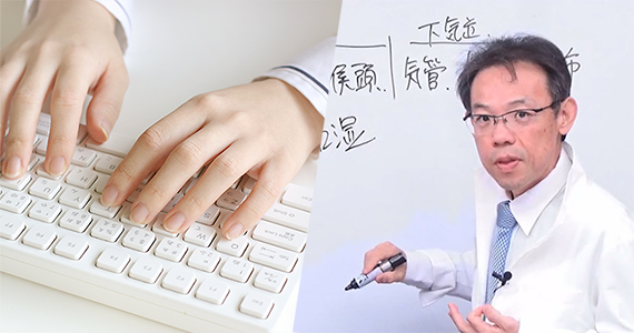 学科・オンライン