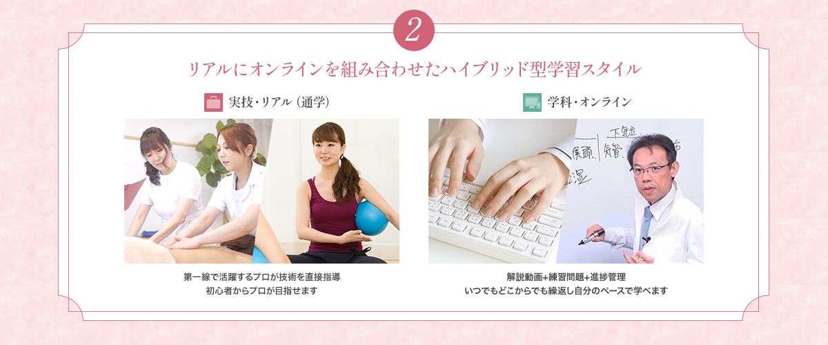 日本統合医学協会　アロマセット アロマ商品価格改定に関するお知らせ | 日本統合医学協会