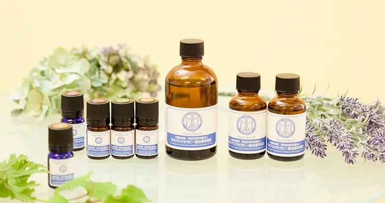 会員価格での精油購入が可能