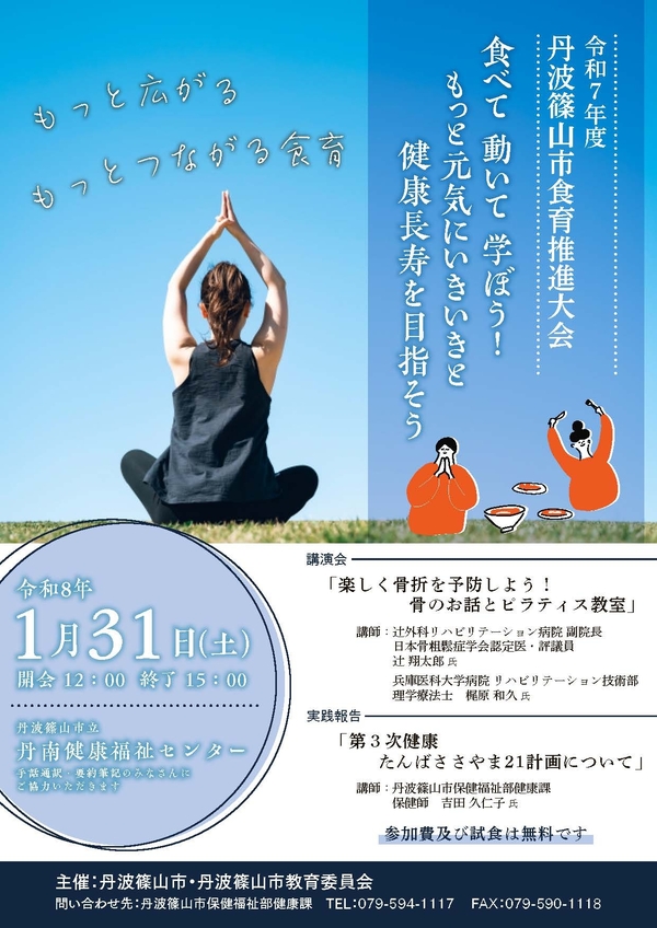 辻先生が講演会にご登壇されます