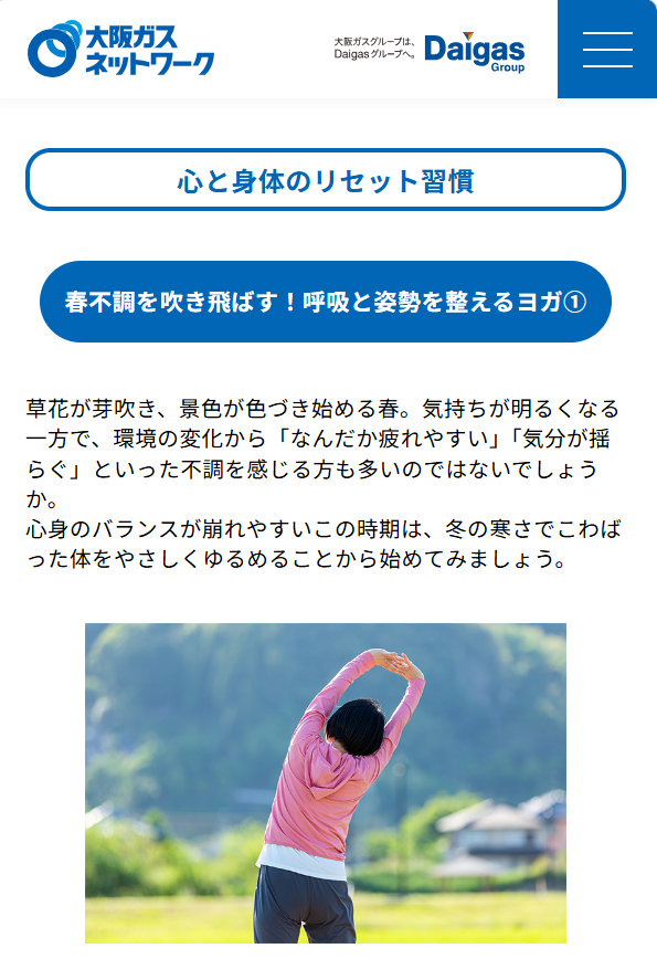 スクリーンショット 2026-04-18 132141.png