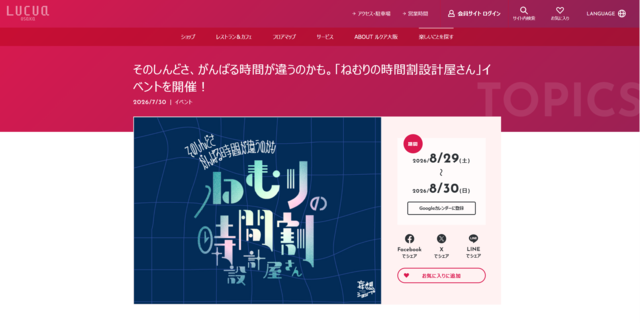 スクリーンショット 2026-07-31 134826.png